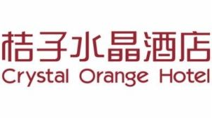 桔子水晶酒店(泰安天頤湖店) Logo